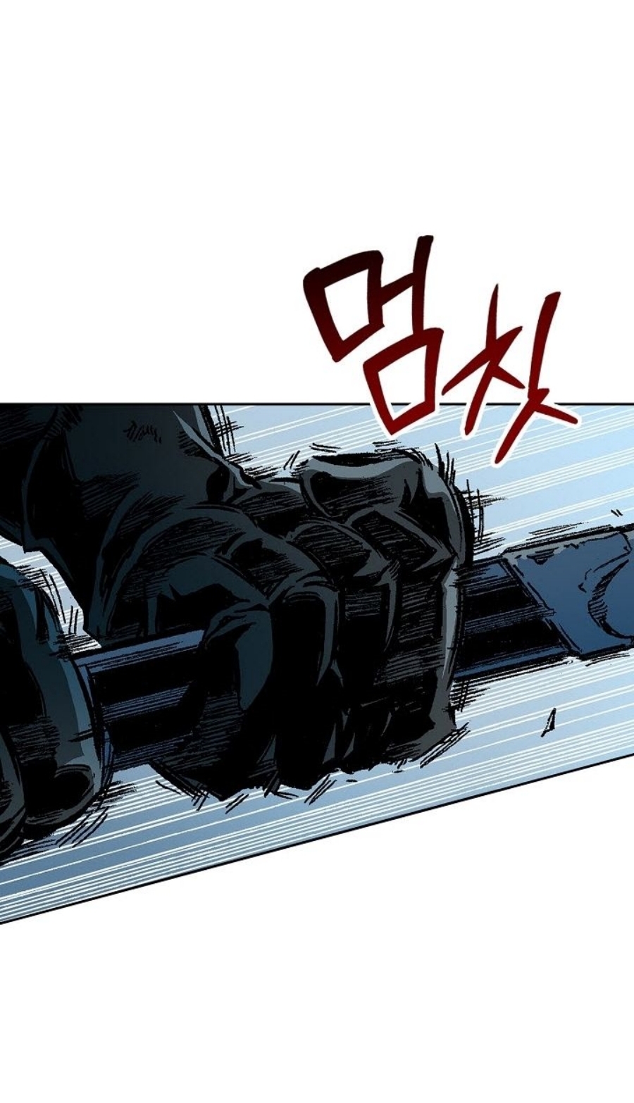 Memoir Of The King Of War 88 (8)